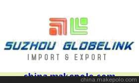 【所有产品服务】价格,厂家,图片,进出口全套代理,苏州利荣进出口外贸部-