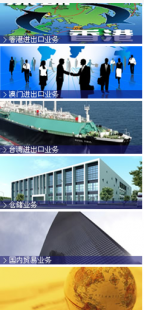 两岸三地物流货运泰国专线 连接东南亚市场的商务服务新动脉